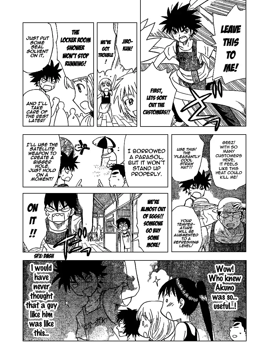 Hajimete no Aku Chapter 74 9